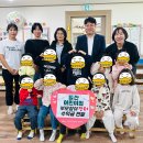 힘찬어린이집 이미지