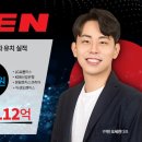 인프라솔루션