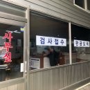 신화공업사 이미지
