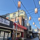 점빵 | 서울 종로 라면맛집 라면점빵 후기