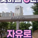 복단지아이파크공인중개사사무소 이미지