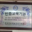 제이진뷰티 - 구미시 | 제이진뷰티