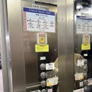 센텀클래스 아파트 정문 맞은편 이미지