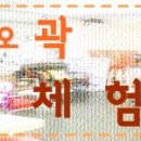 스튜디오곽 이미지