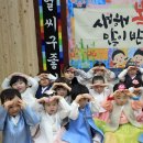 삼성래미안아파트1단지경로당 이미지