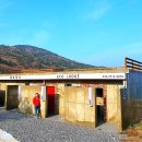 추자도 에코롯지 이미지