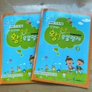 [U&P 음악교습소] 우쿨렐레 한 달 수강 후기 ૮ ◜ᵕ◝ ྀིა
