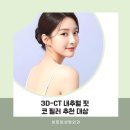 비트윈성형외과