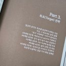 자기개발서추천/동두천 장미미용실 성공의 지름길