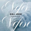 아이셰