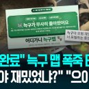 귀환농장 이미지