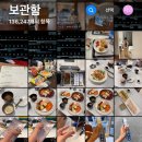 애드하임 - 북구 무등로 254 | 여행 블로그 수익화 도전 l 세시간전 후기 잠자고 있던 여행사진들로 블로그 부수입 만들기 성공!