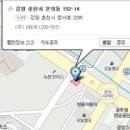 이마트 춘천점 화장실 이미지