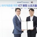 공단지원회관 이미지