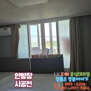 염창동아3차아파트 티스토리