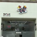 돌돌이김밥 | 돌돌이꼬마김밥 익산점 가성비 분식 맛집 내돈내산 솔직 후기