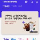 스피드메이트 영통점 엔진오일 교환 후기 (통신사 할인)