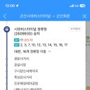 군산결혼상담소 이미지