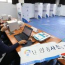 서울특별시 관악구 난향동주민센터 이미지