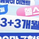 와이투짐 골프 태전동점 이미지