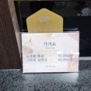 힐링모텔1 | [포항 숙소] 영일대해수욕장 눈앞! 바다뷰 보며 힐링한 퍼시픽모텔 후기