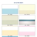 (주)해동특수지