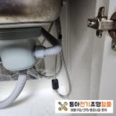 한빛전기조명철물 이미지