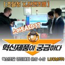 루씨엠(주) 이미지