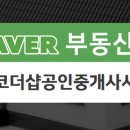 송동 동탄레이크자이2 이미지