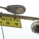 CCTV 이미지