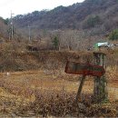 지리산청정낙원관광농원 이미지