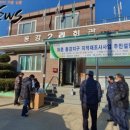 계남2리 이미지