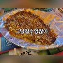 [천안역포장마차추천] 지금 날씨에 이런 분위기, 그냥 갈 수 없잖아!