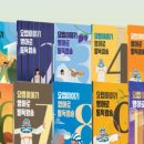 김PD영어