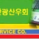 태화상운주식회사 이미지