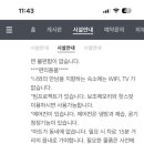 우아한 게으름 이미지