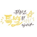 에스앤어스 이미지