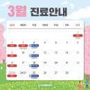 365선플란트치과의원 이미지