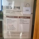 미분당 파주금릉점 이미지