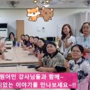 인천동방중학교 이미지