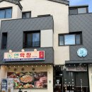 막창도둑 김해율하점 | 김해율하2지구맛집 막창맛집 연막창 장유율하직영점 후기