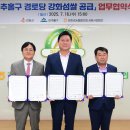 강화군농협쌀조합공동사업법인 이미지
