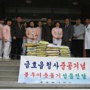 마야정신요양원 급식소 이미지