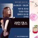 음악에 맞춰 라인댄스 이미지