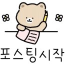 사조회참치장한평점 이미지