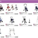 대한복지용구센터 이미지