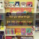 길벗서점 이미지
