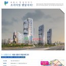 신동아파밀리에 공인중개사사무소 이미지