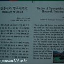 보촌회관 이미지