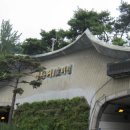 남산2천 이미지